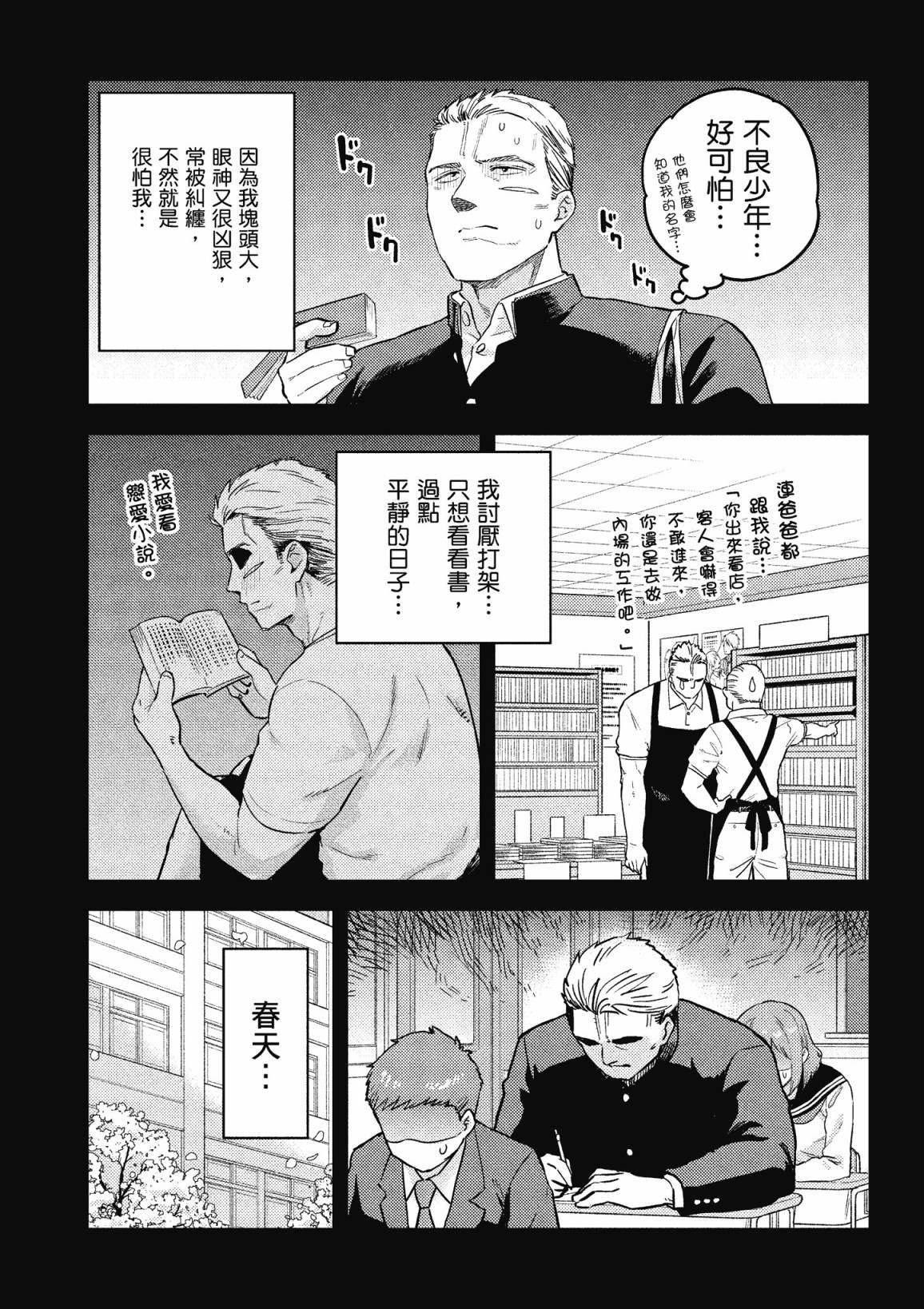 第3卷