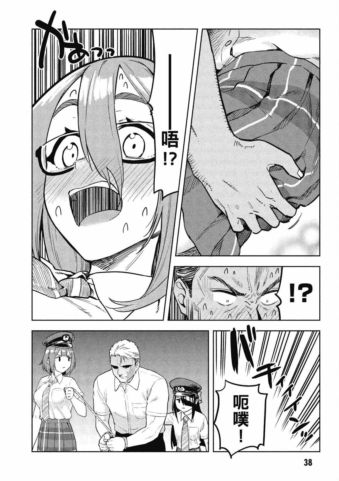 第3卷