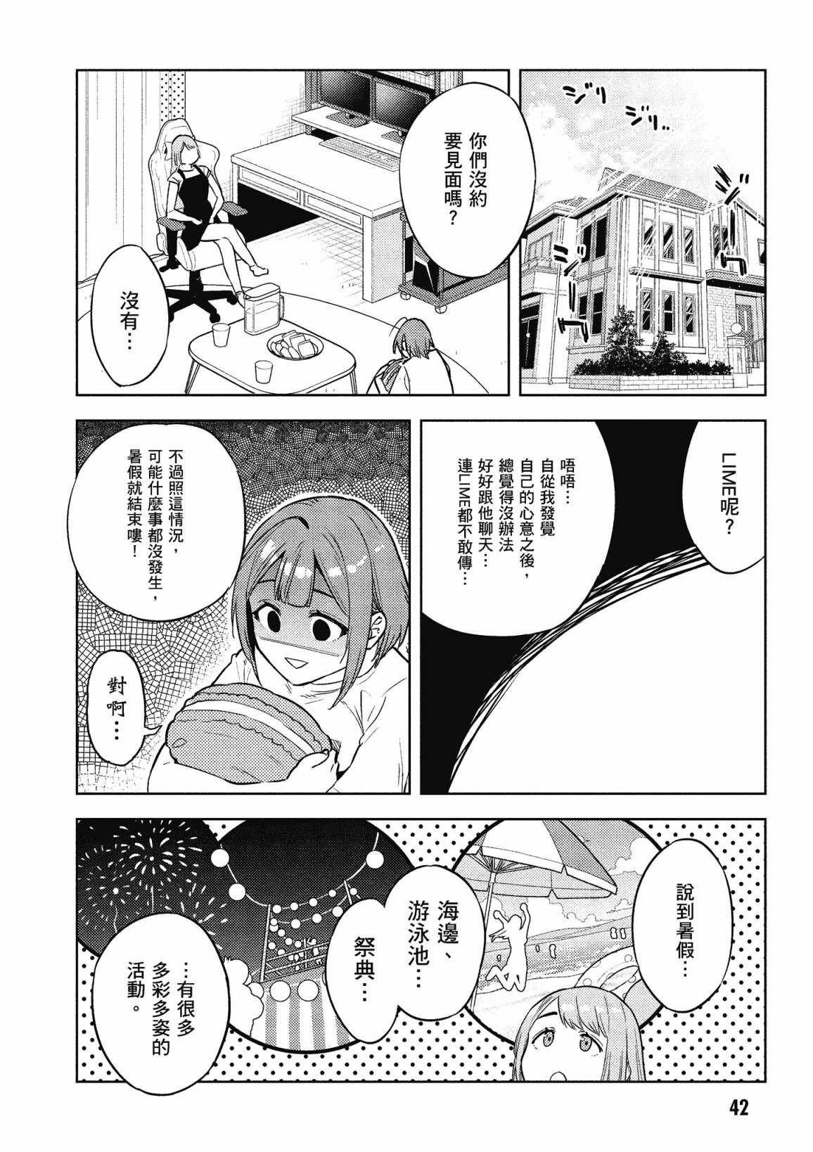 第3卷