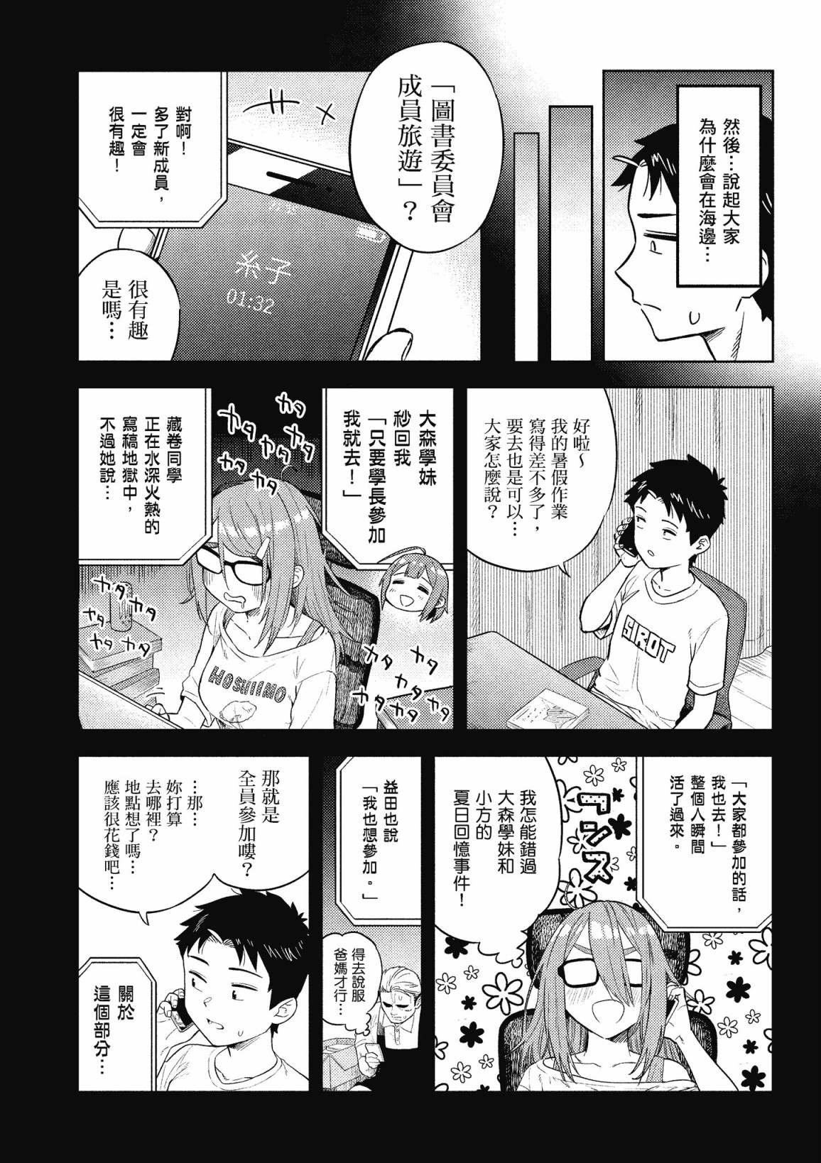 第3卷