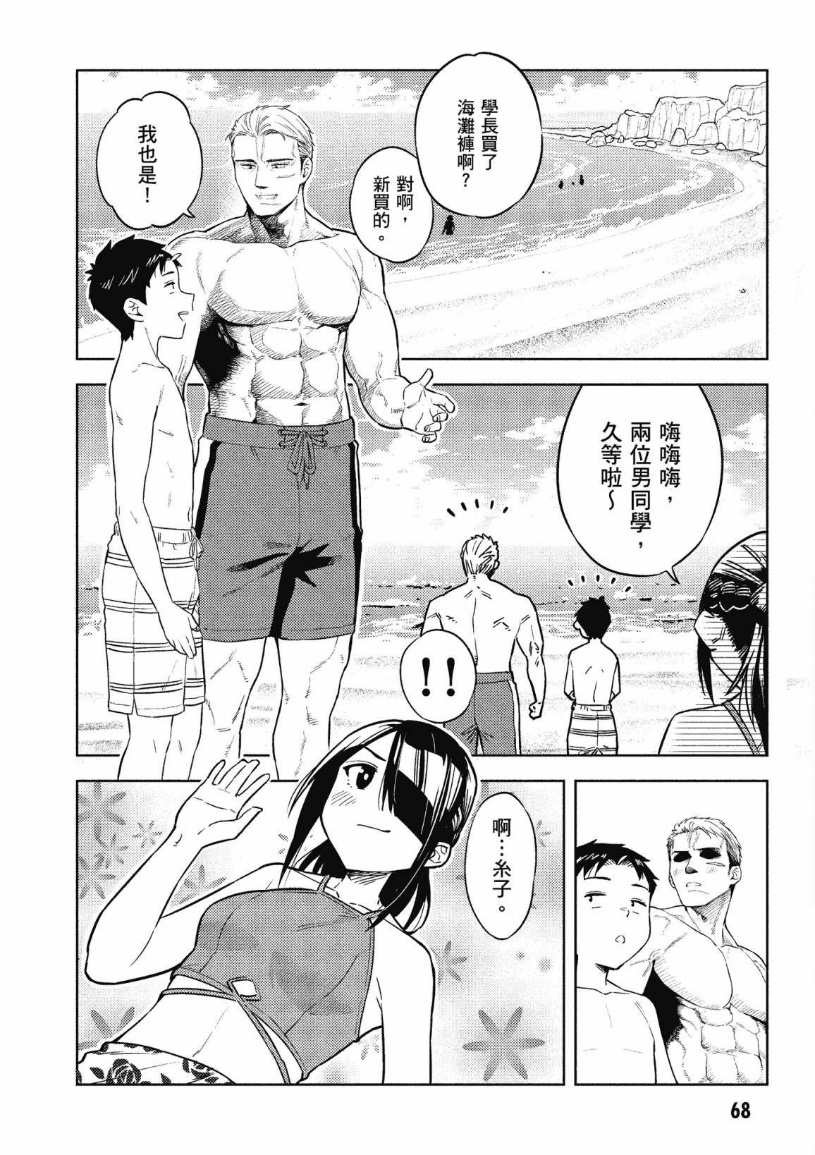 第3卷