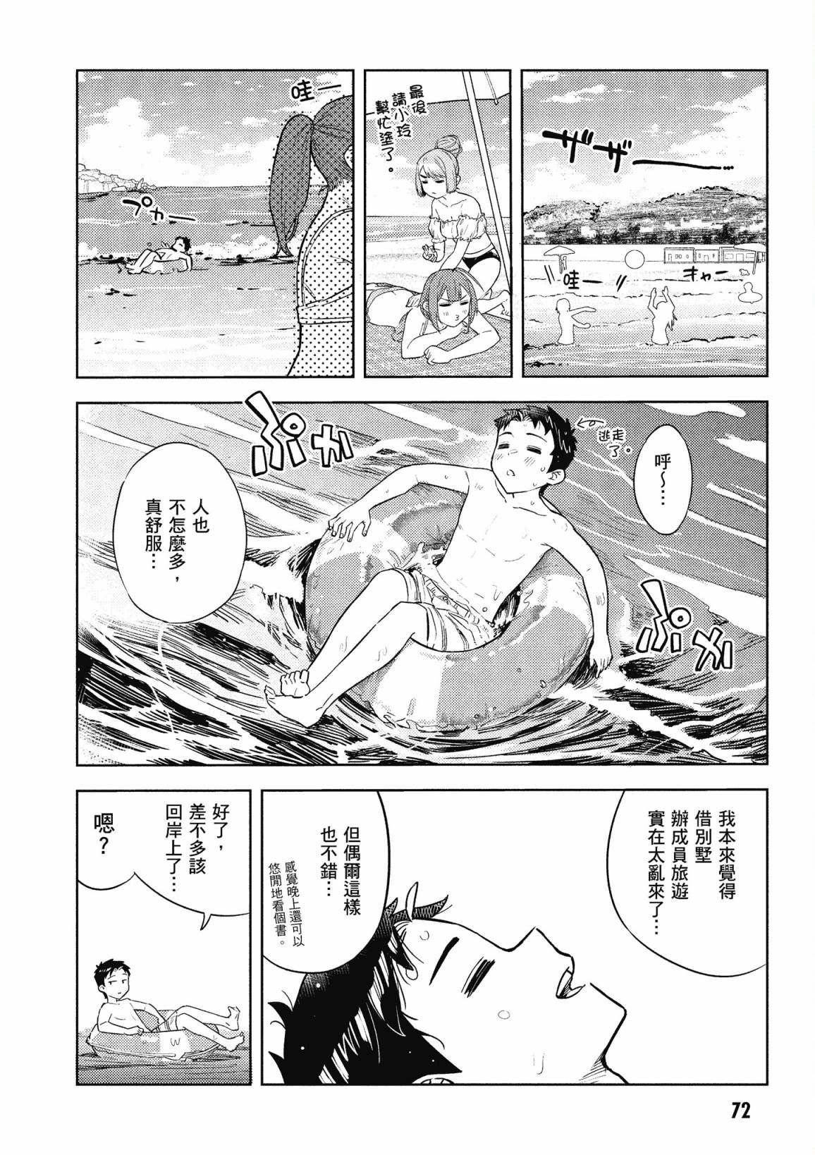 第3卷