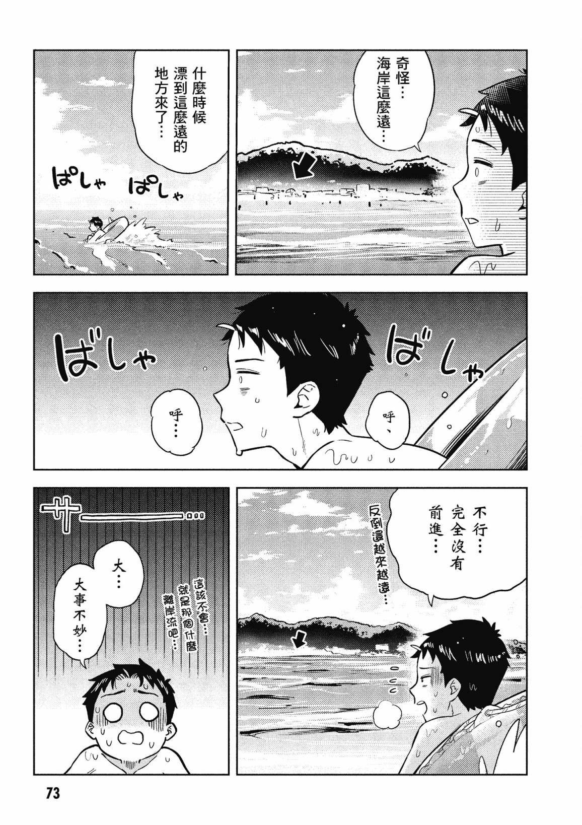 第3卷