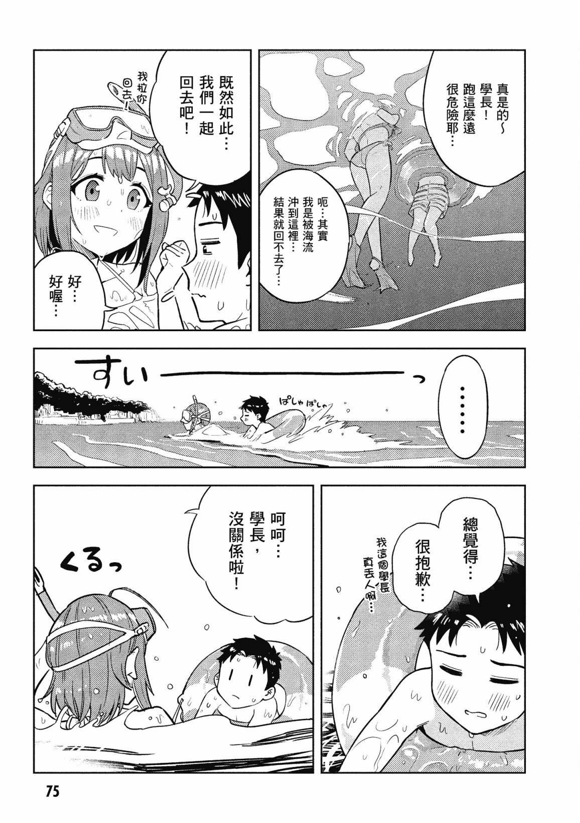 第3卷