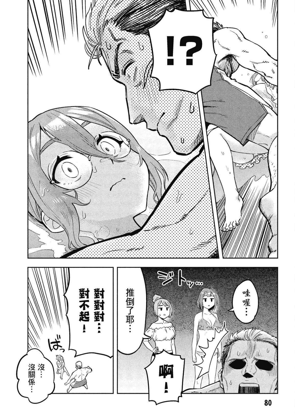 第3卷