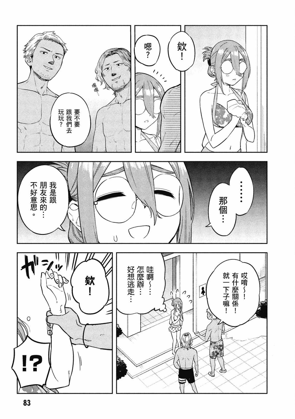 第3卷