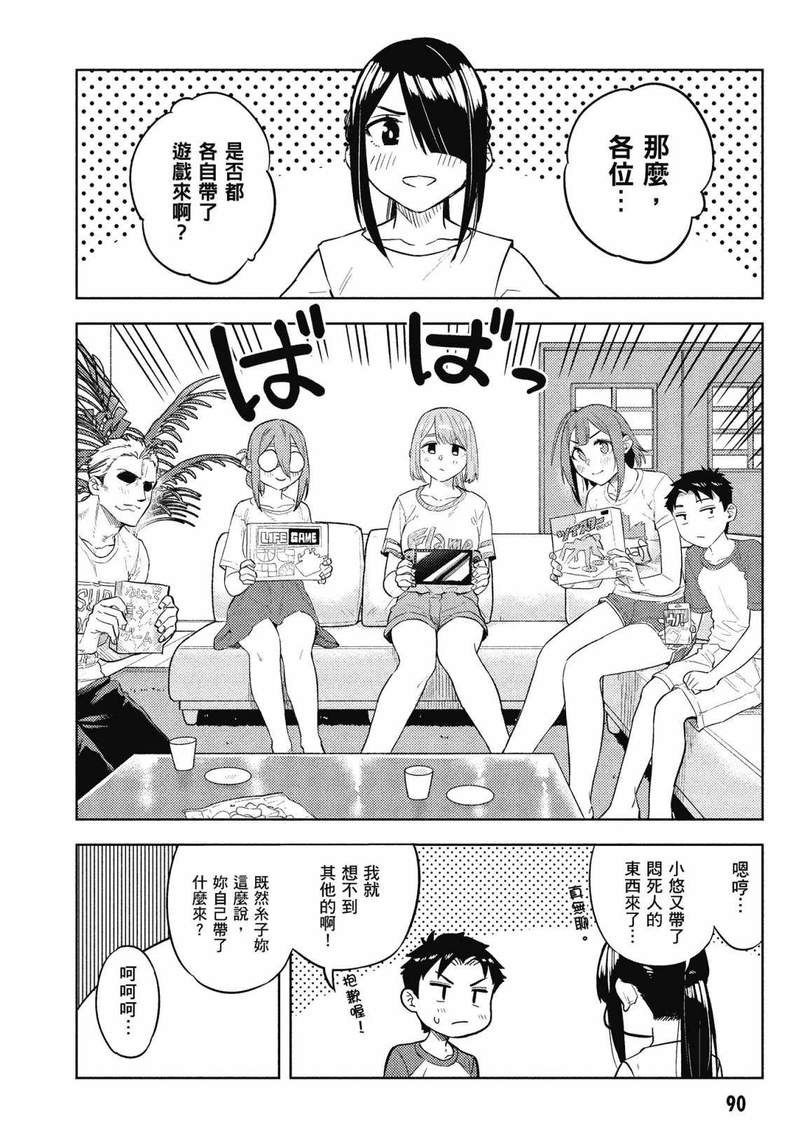 第3卷