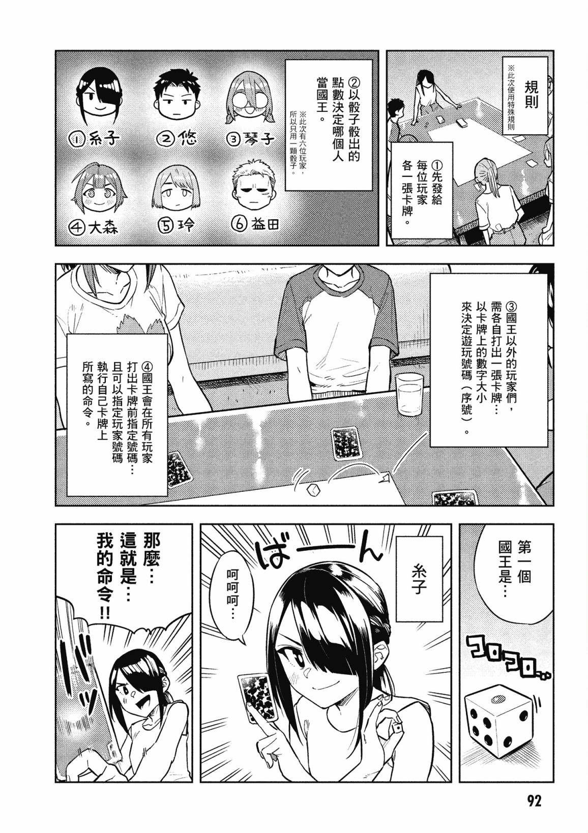 第3卷