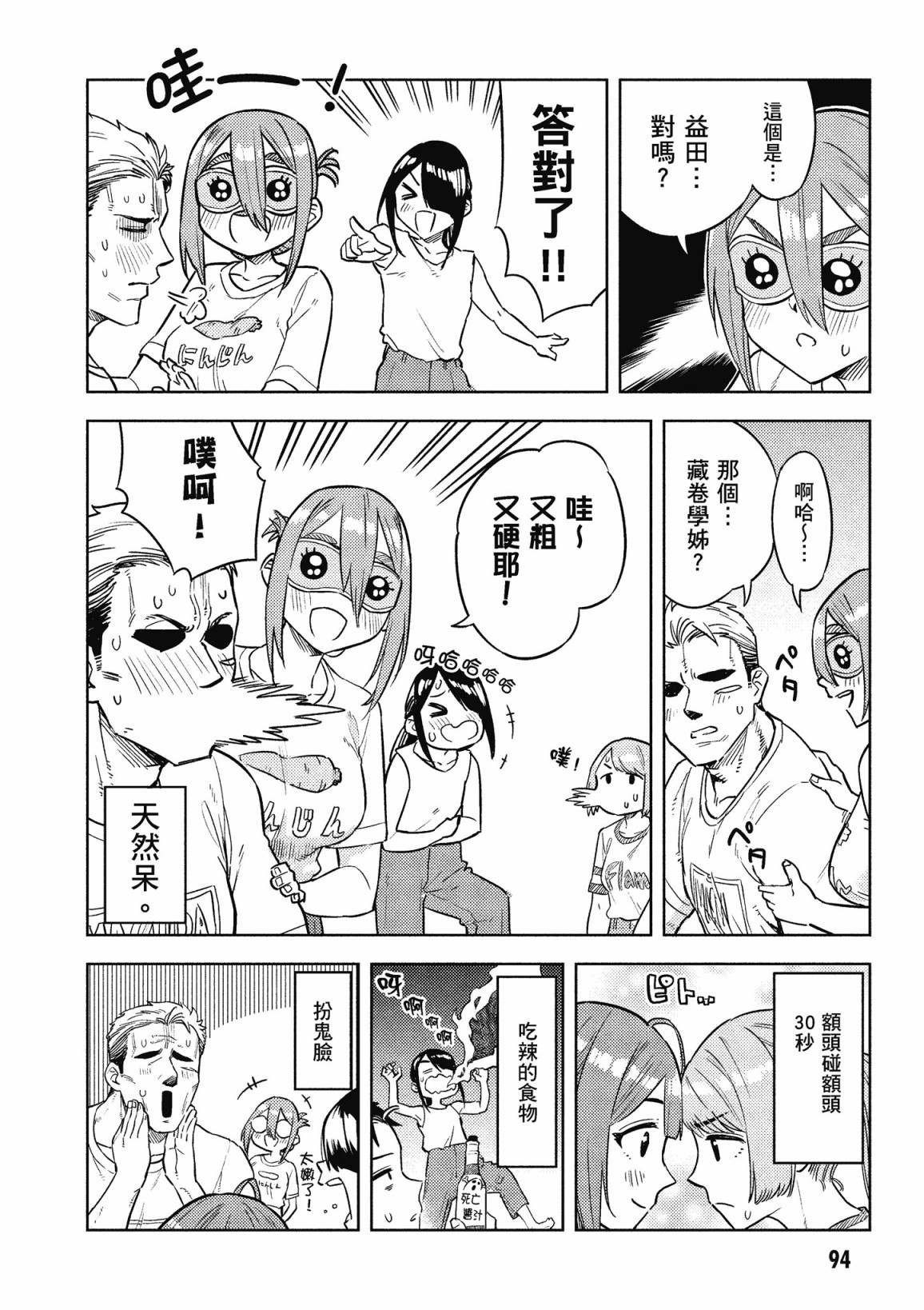 第3卷