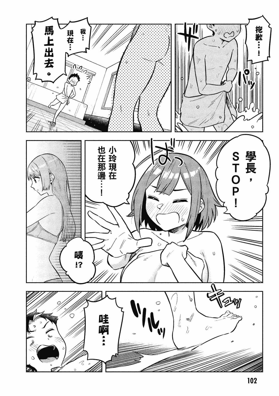 第3卷