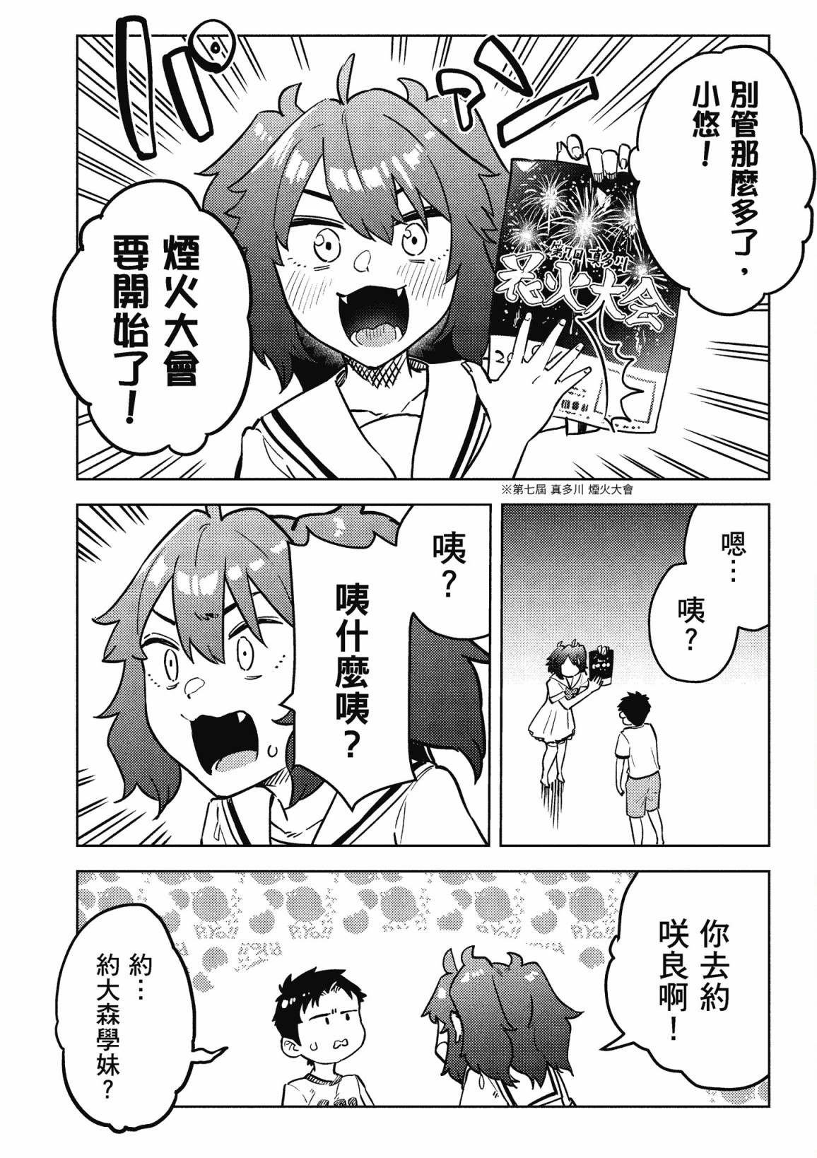 第3卷