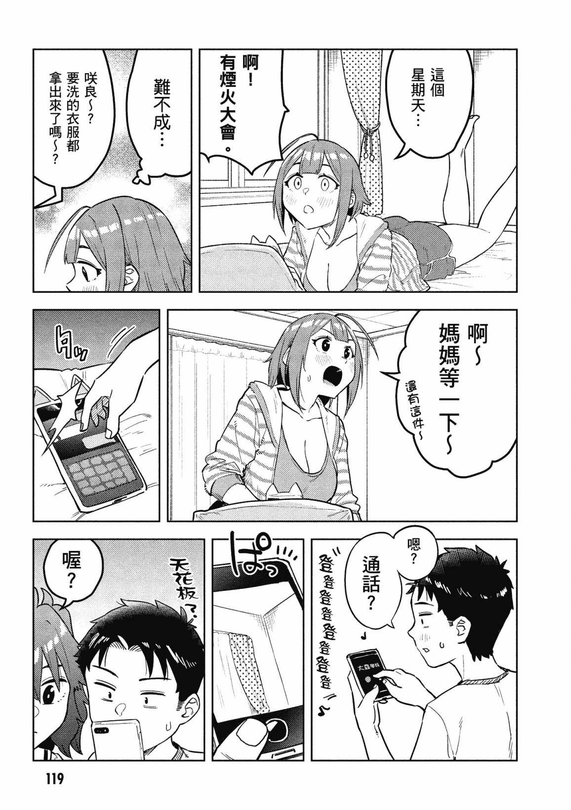 第3卷