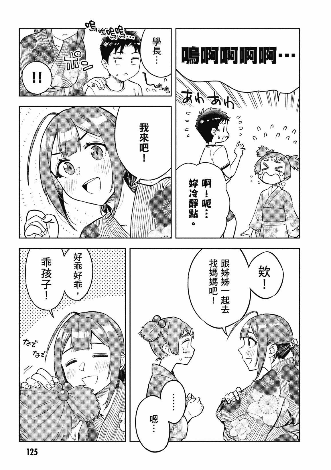 第3卷