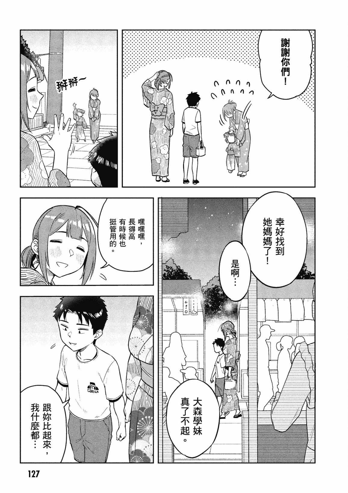 第3卷