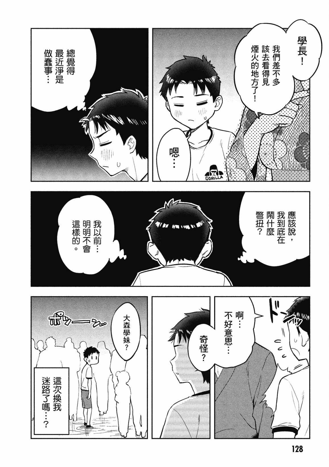 第3卷