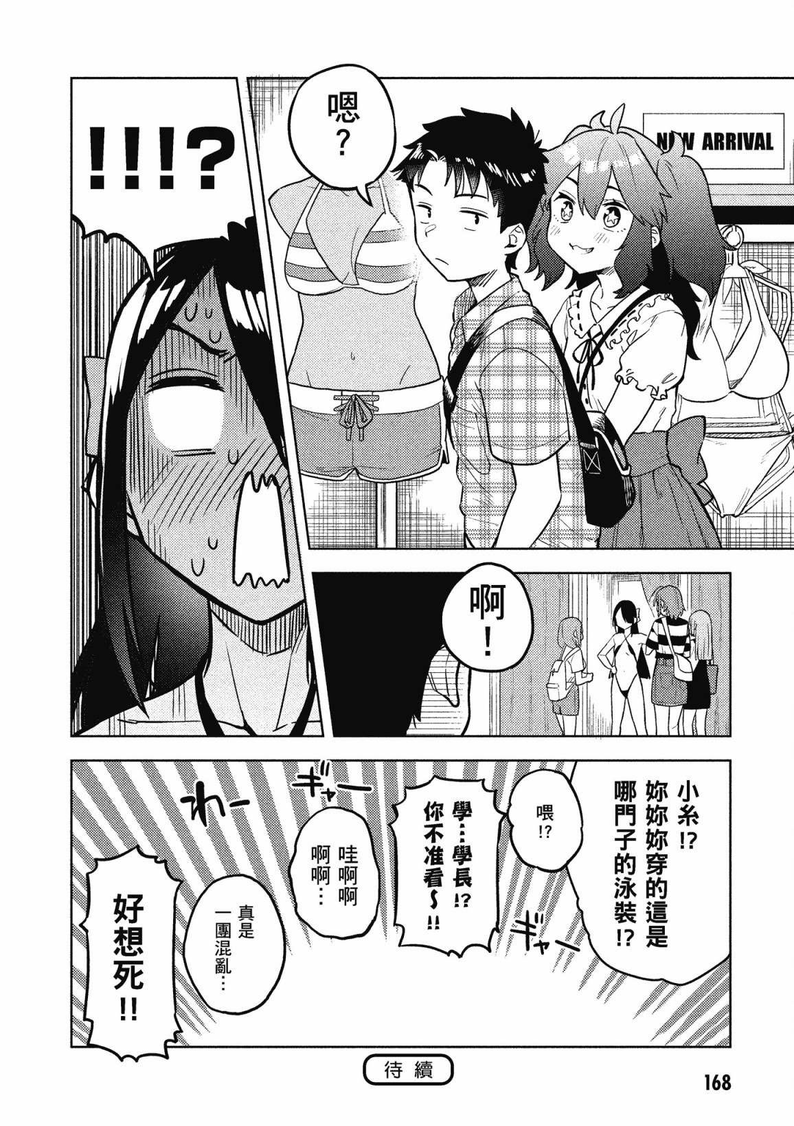 第3卷
