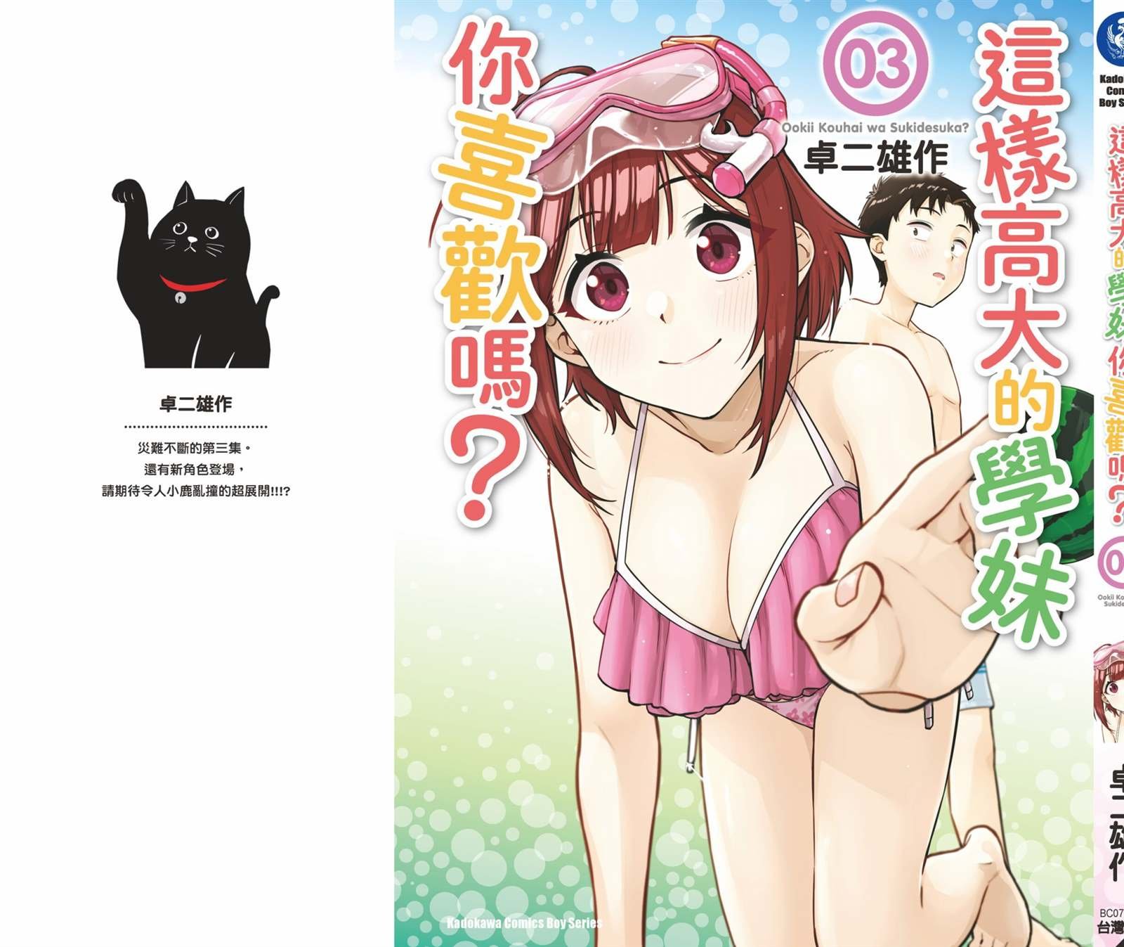 第3卷