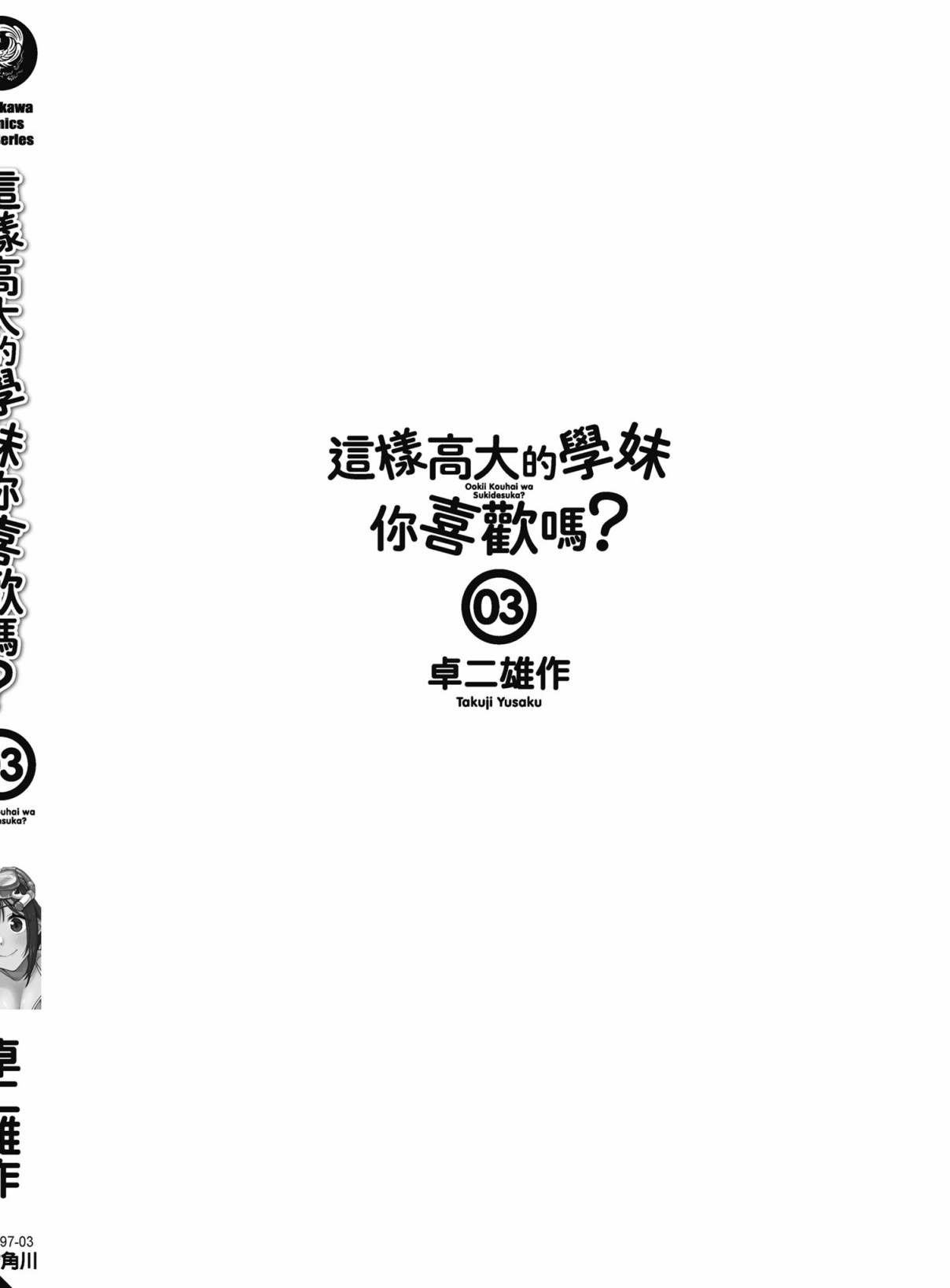 第3卷
