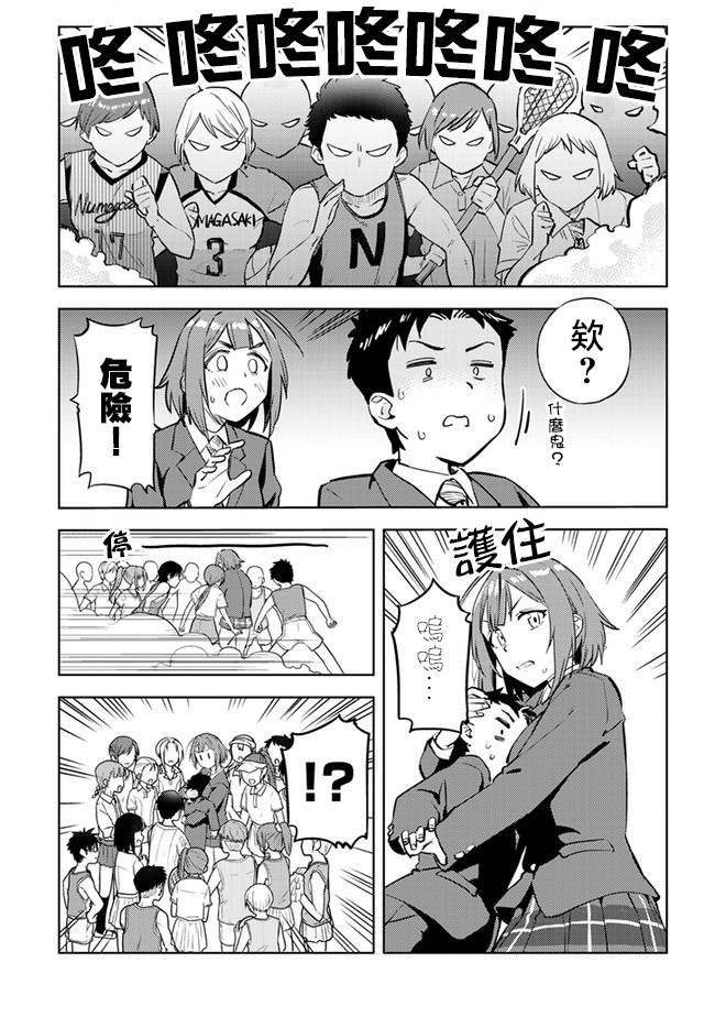 第28话