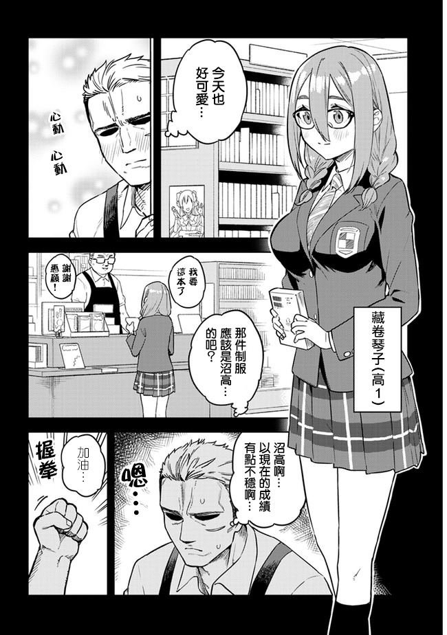 第30话