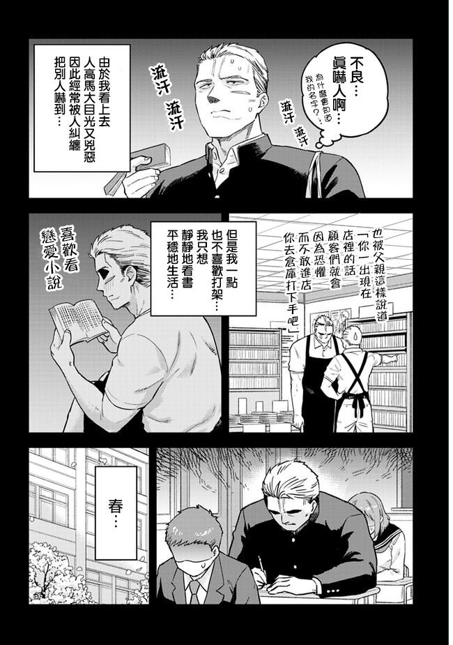 第30话