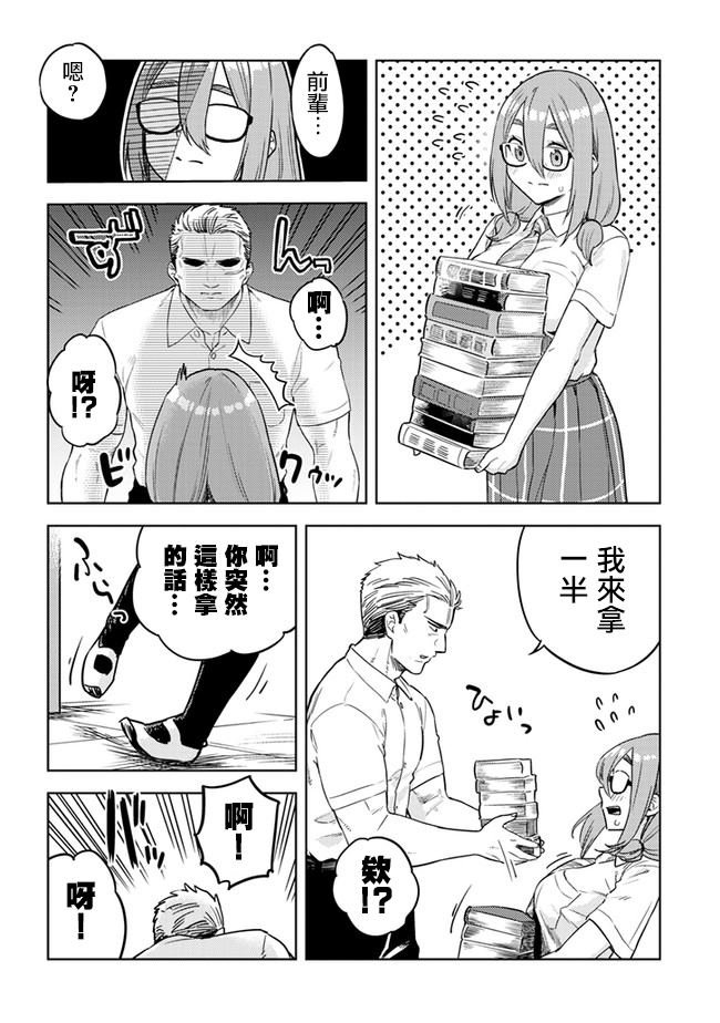 第30话