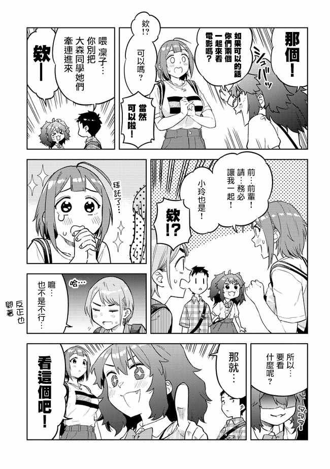 第32话