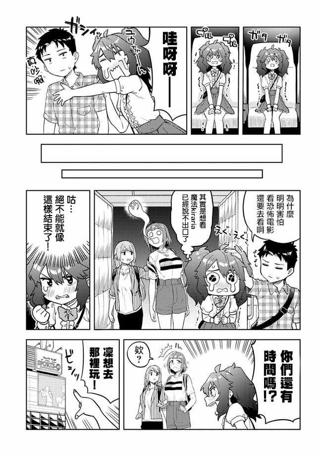 第32话
