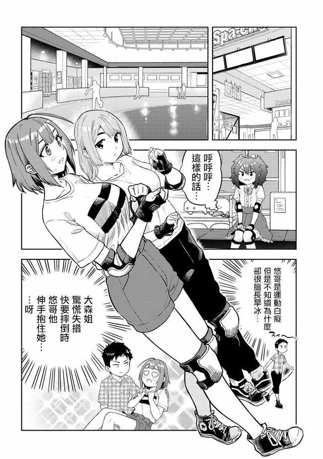 第32话
