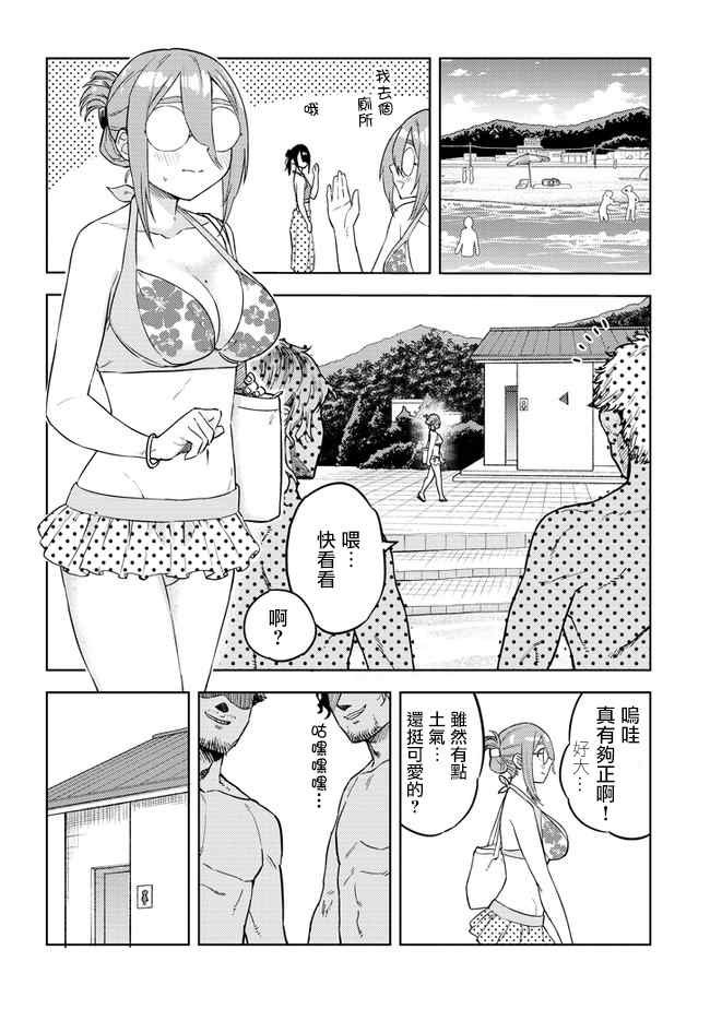 第34话