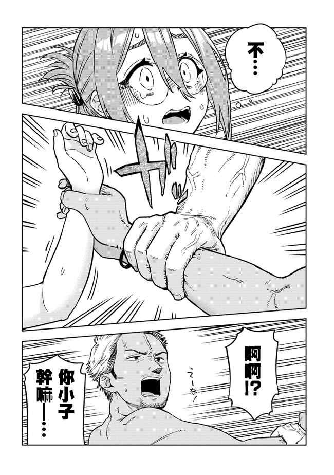 第34话