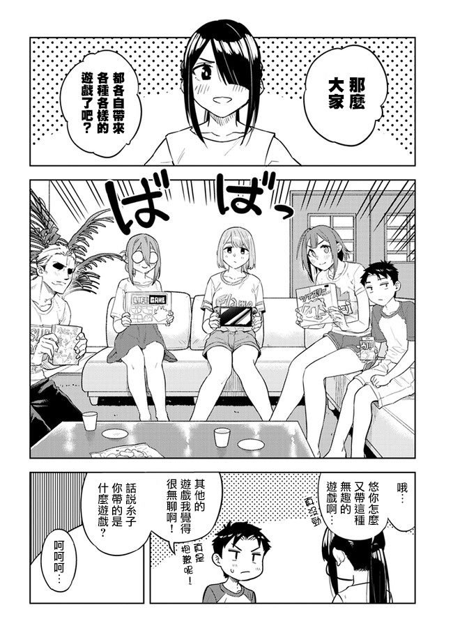 第35话