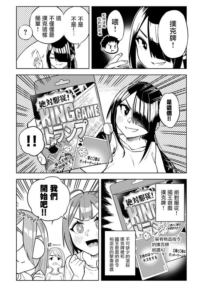 第35话
