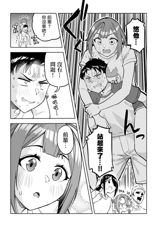 第35话