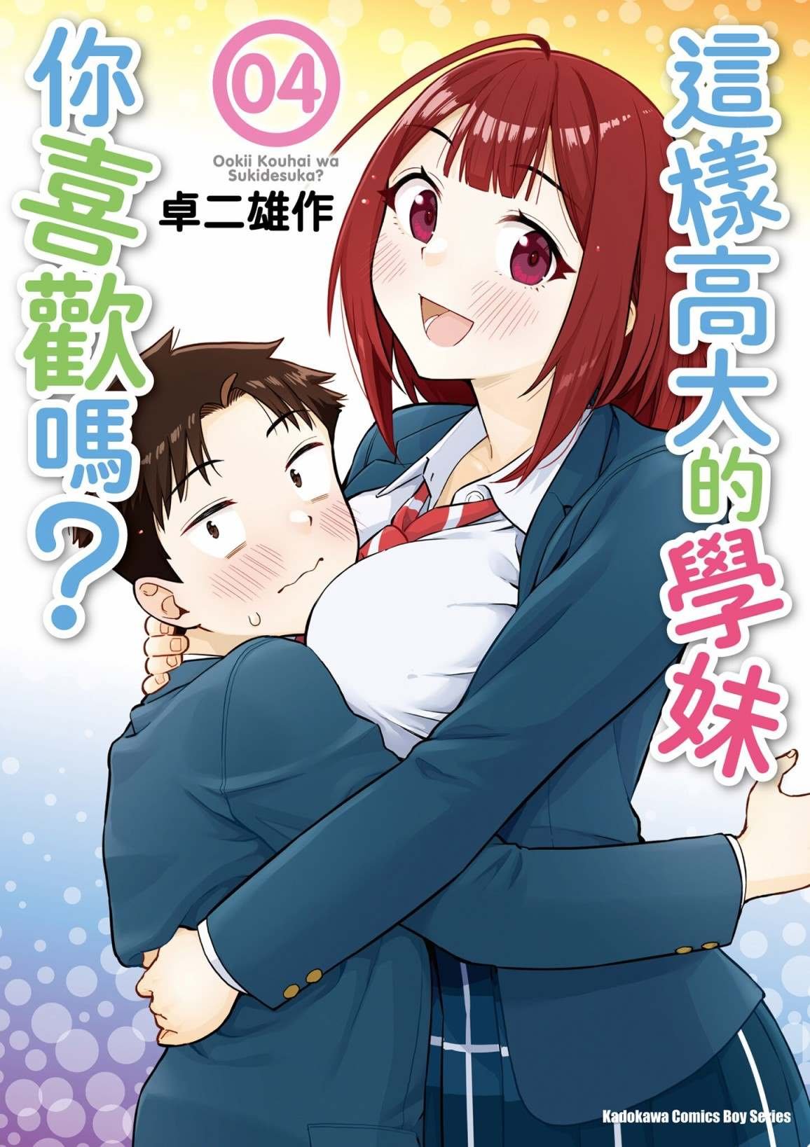 第4卷
