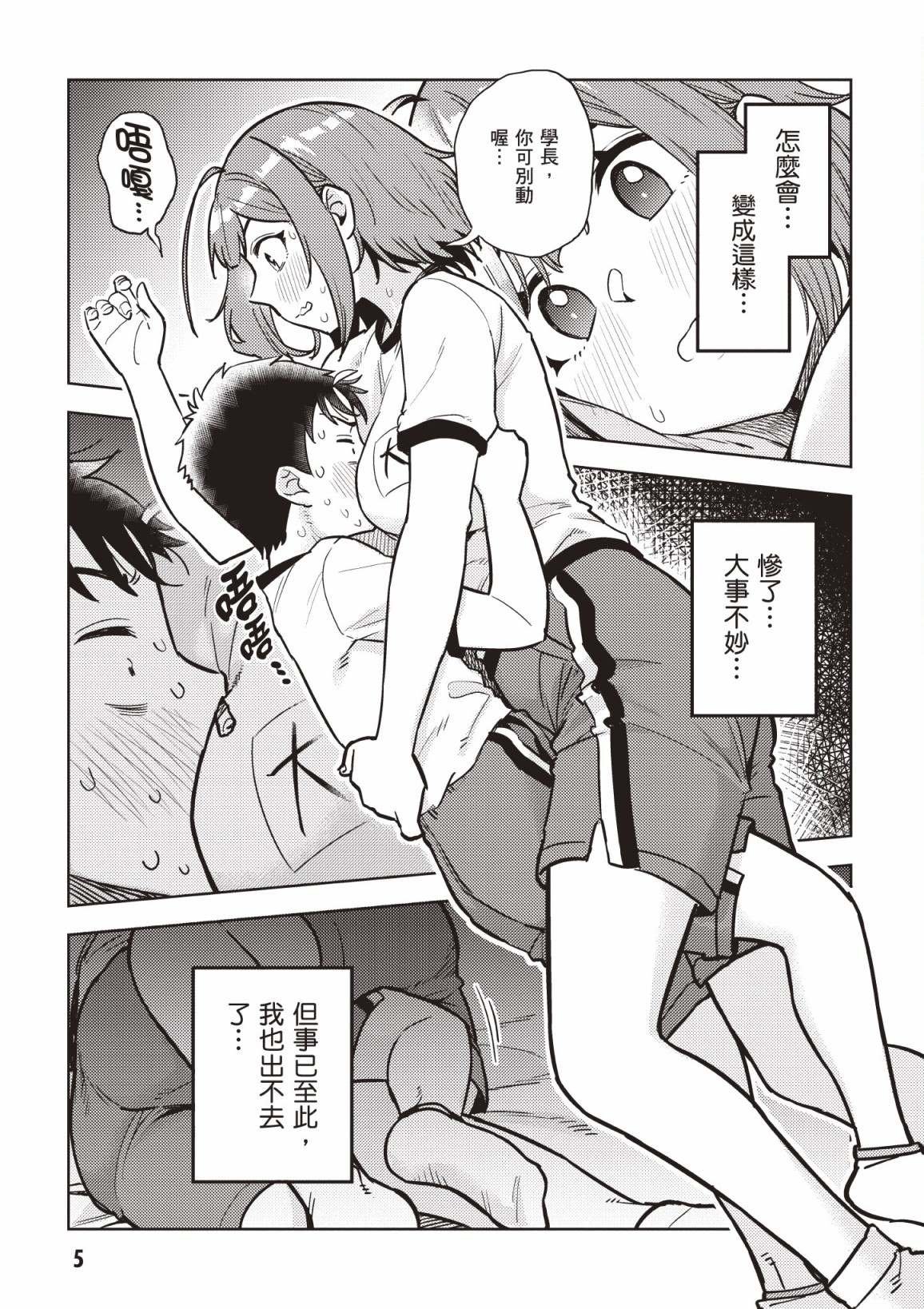 第4卷