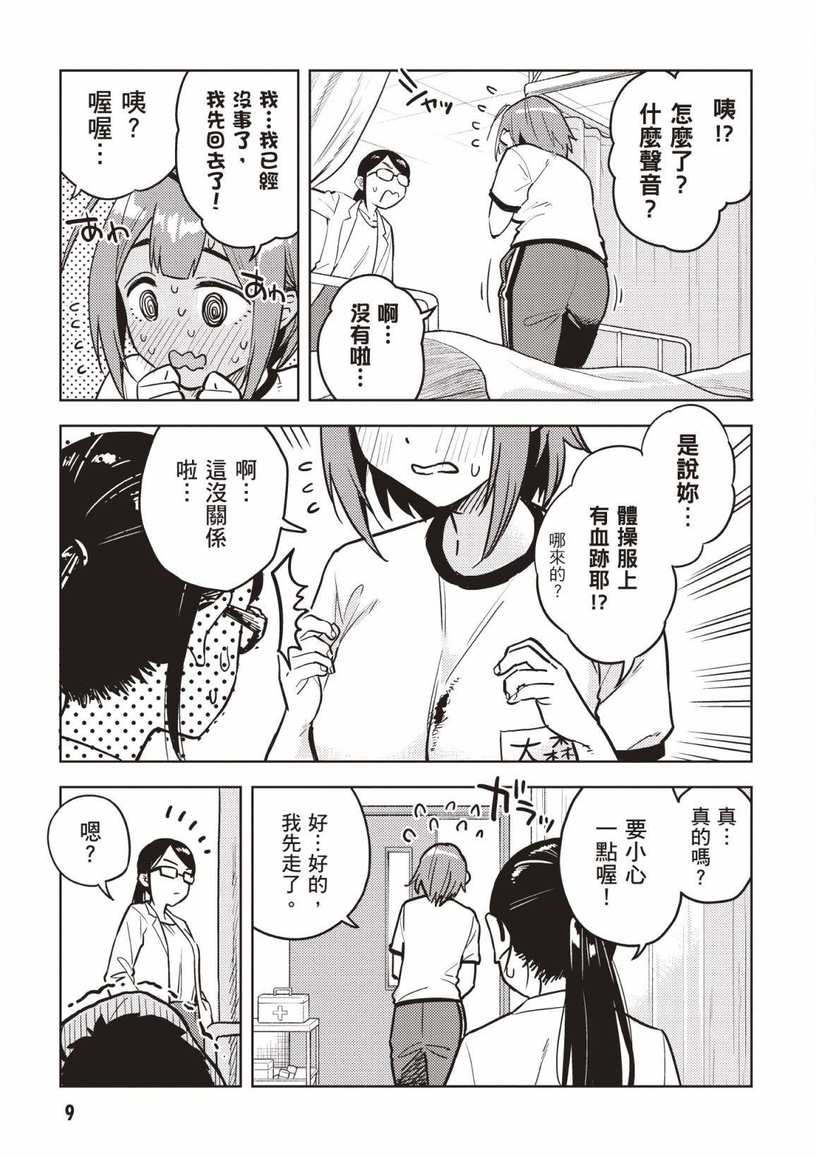 第4卷