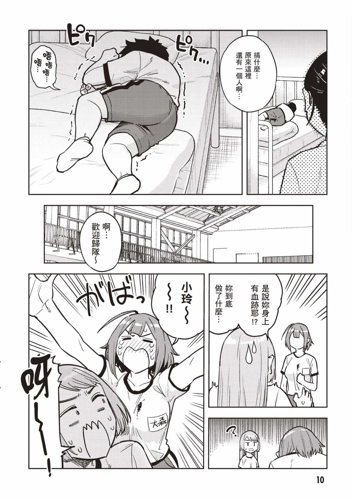 第4卷