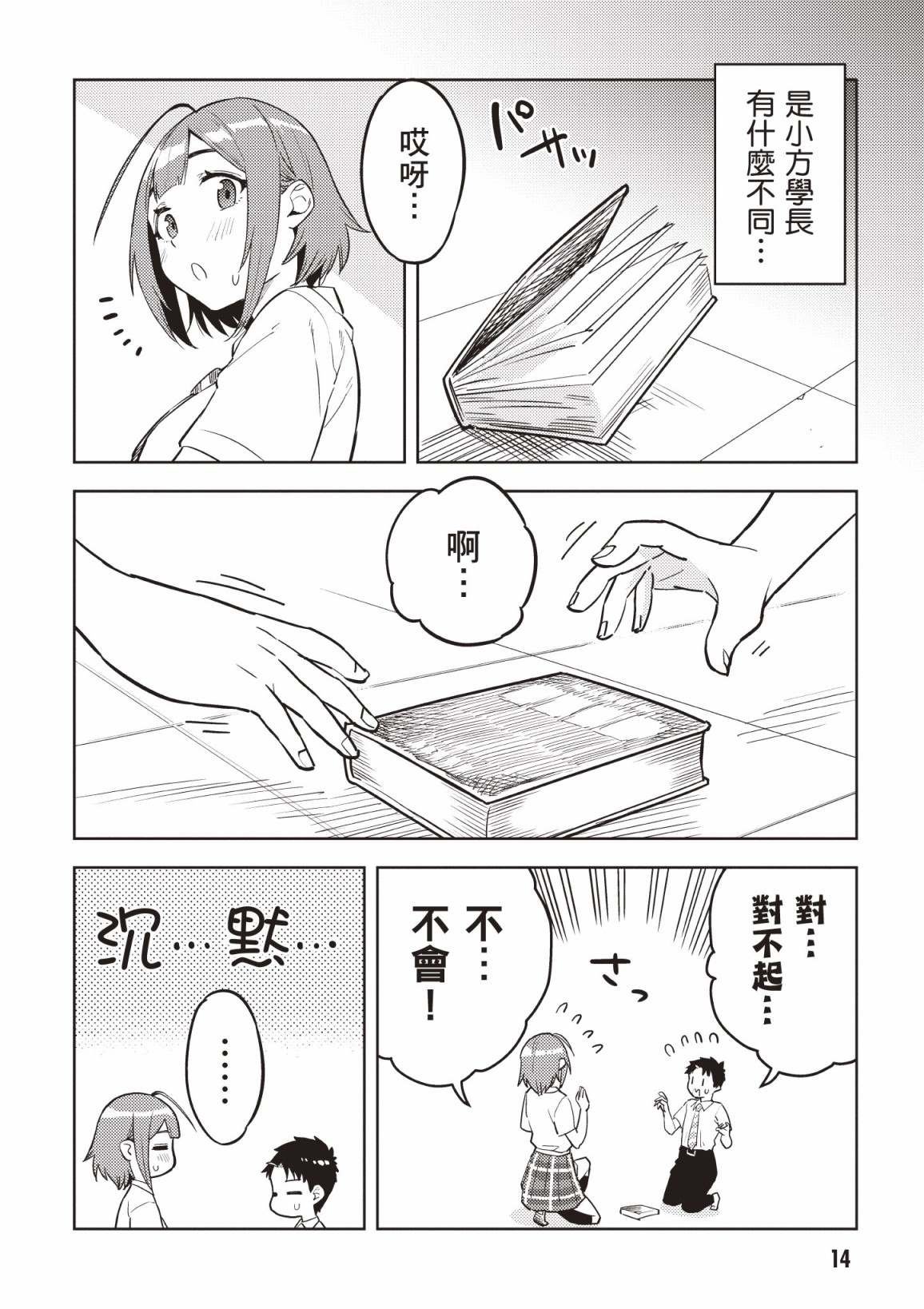 第4卷