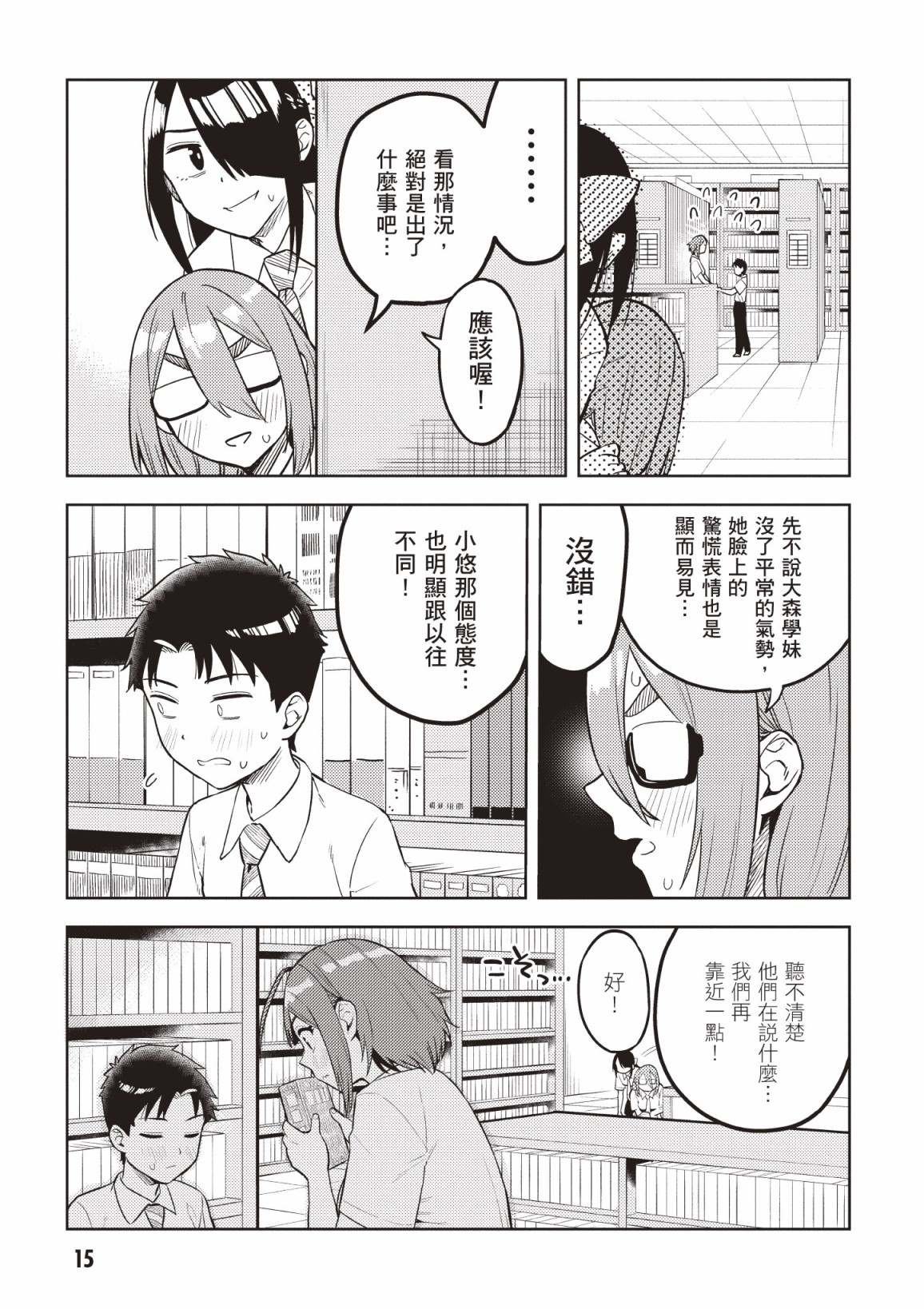 第4卷