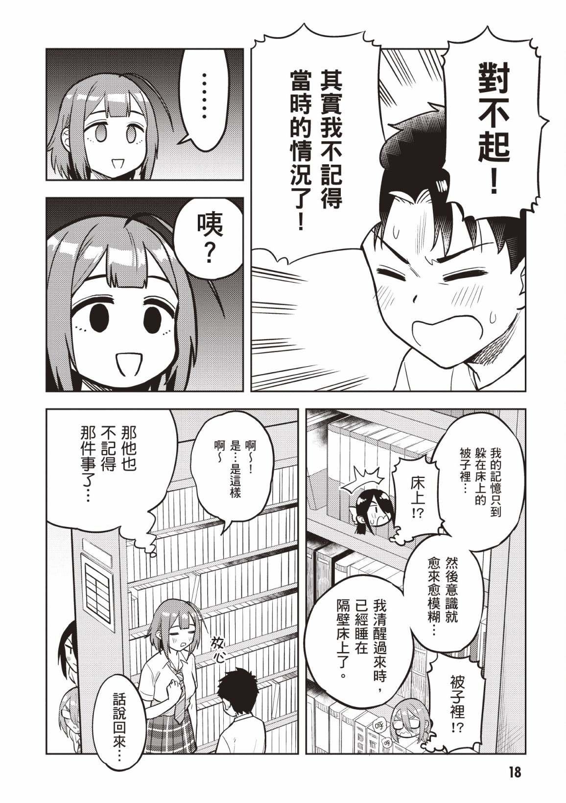 第4卷