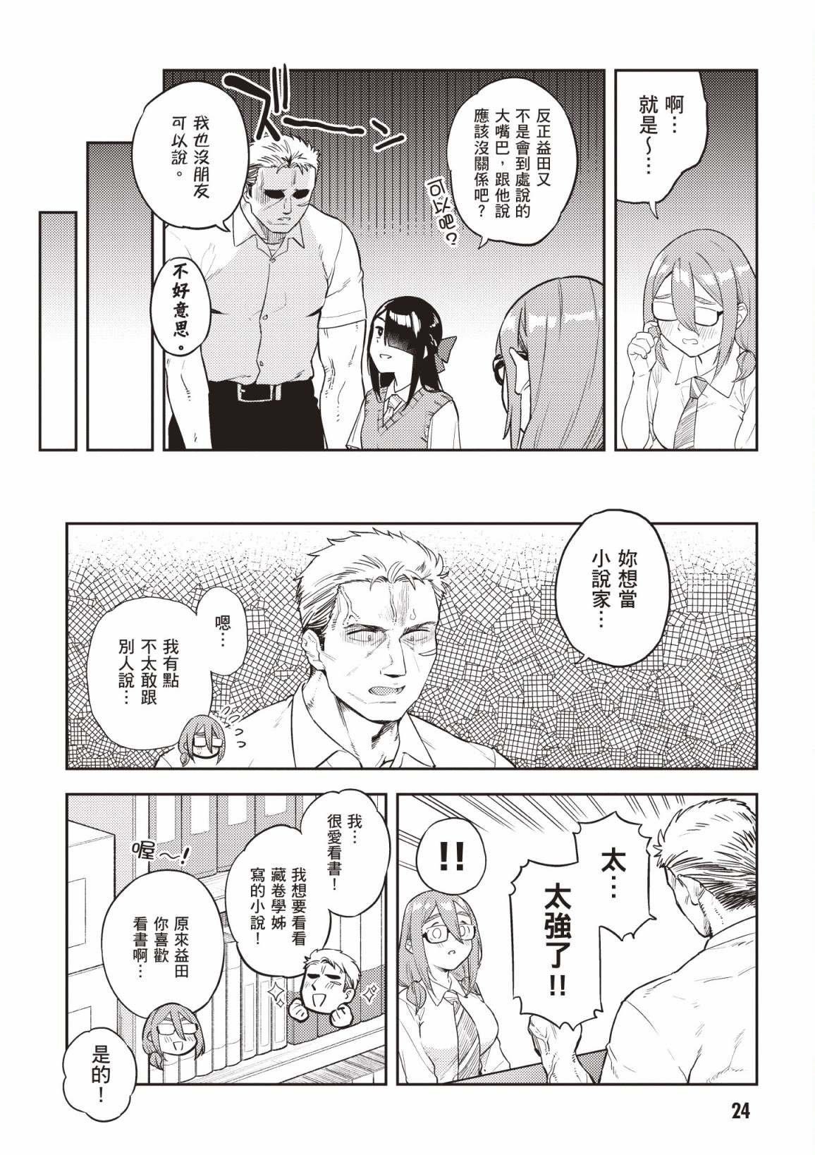 第4卷