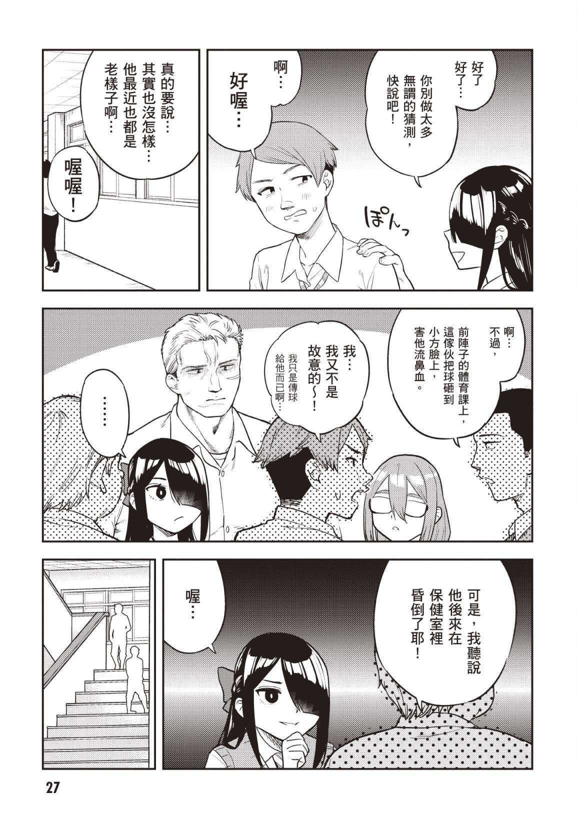 第4卷