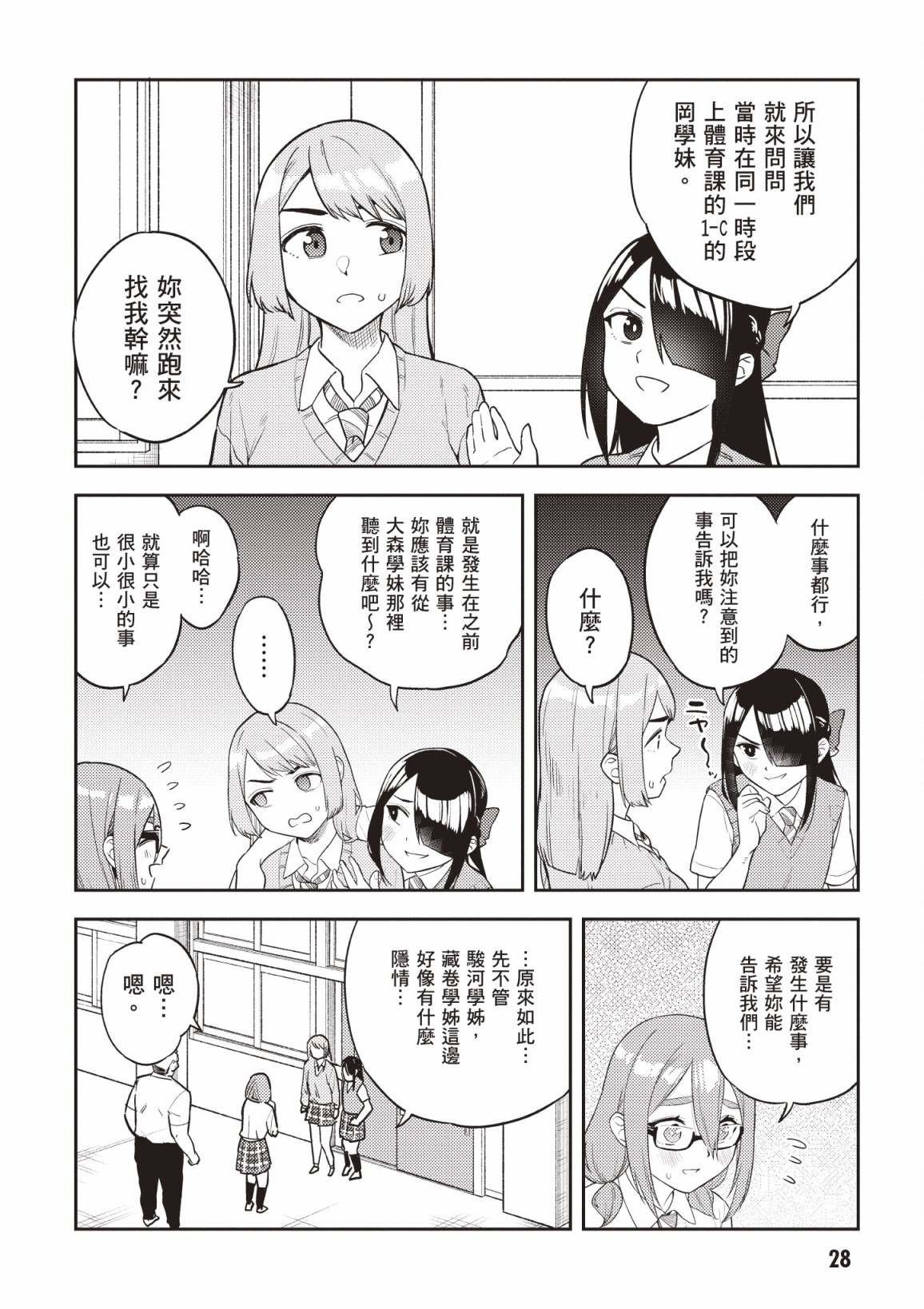 第4卷