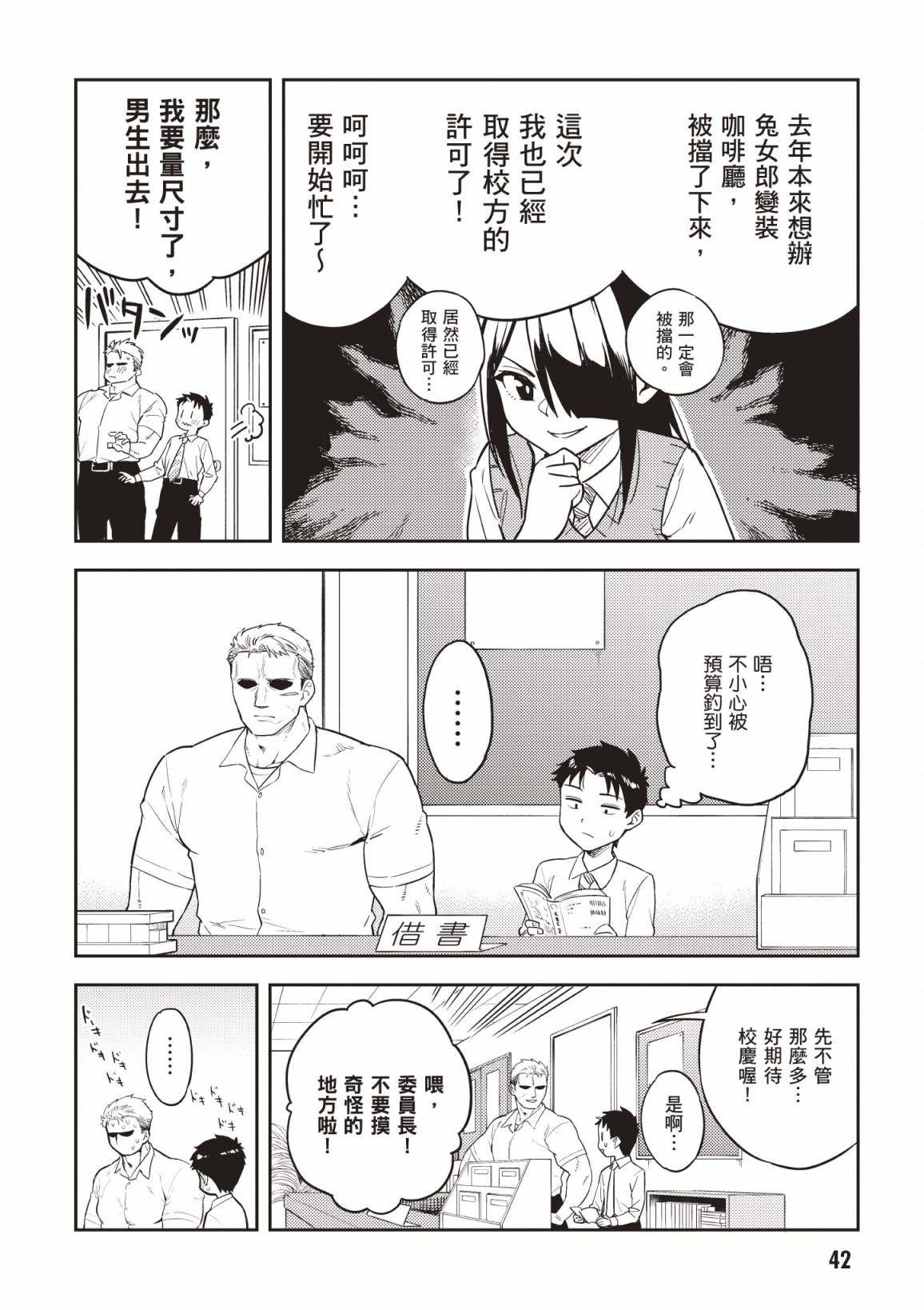 第4卷