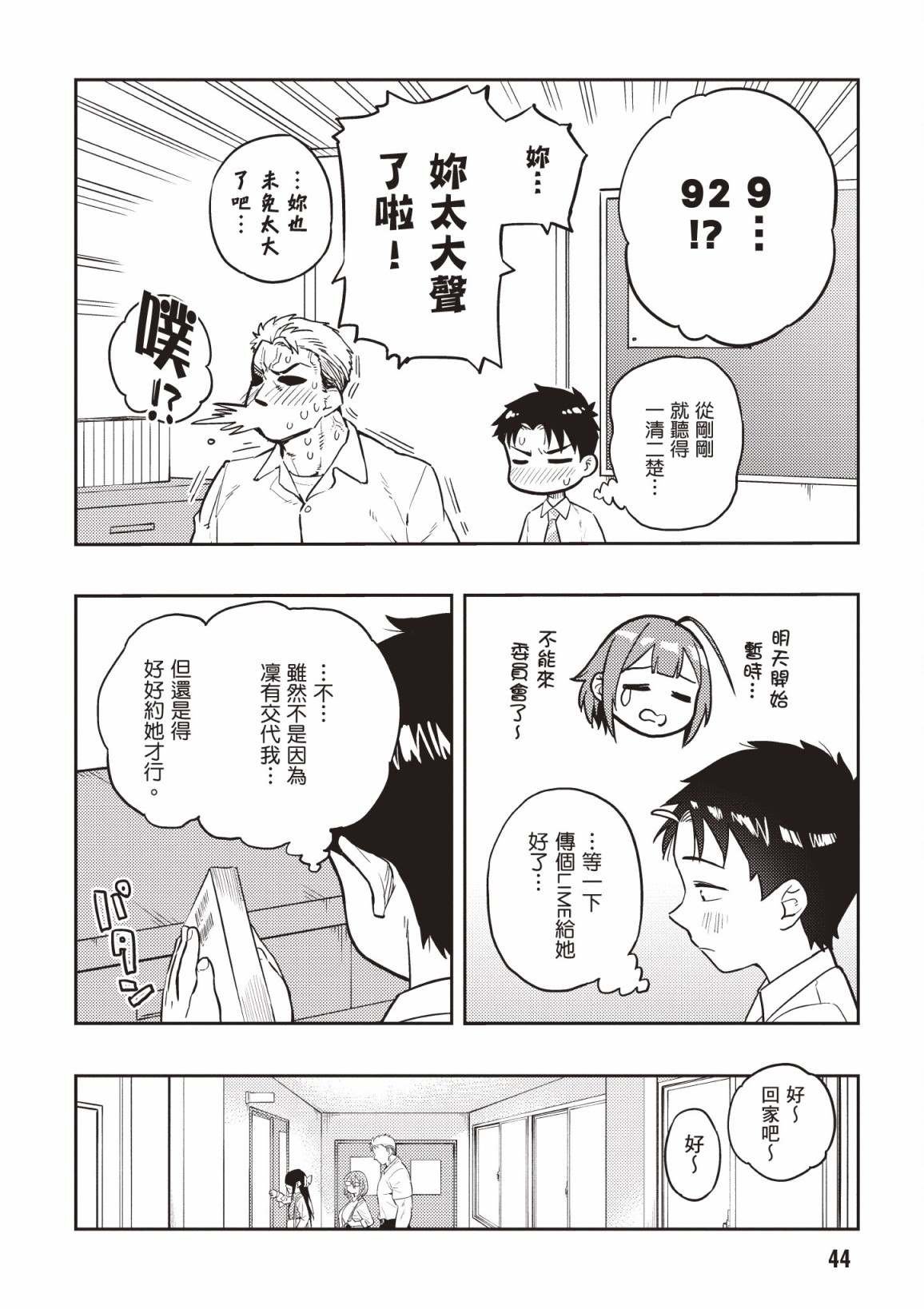 第4卷