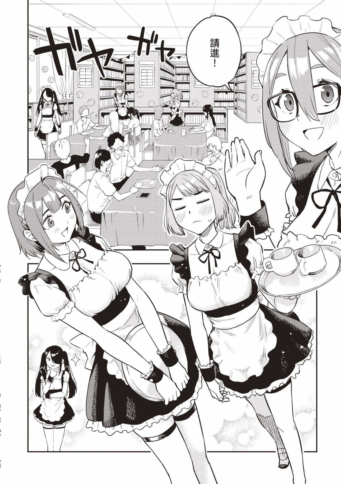 第4卷