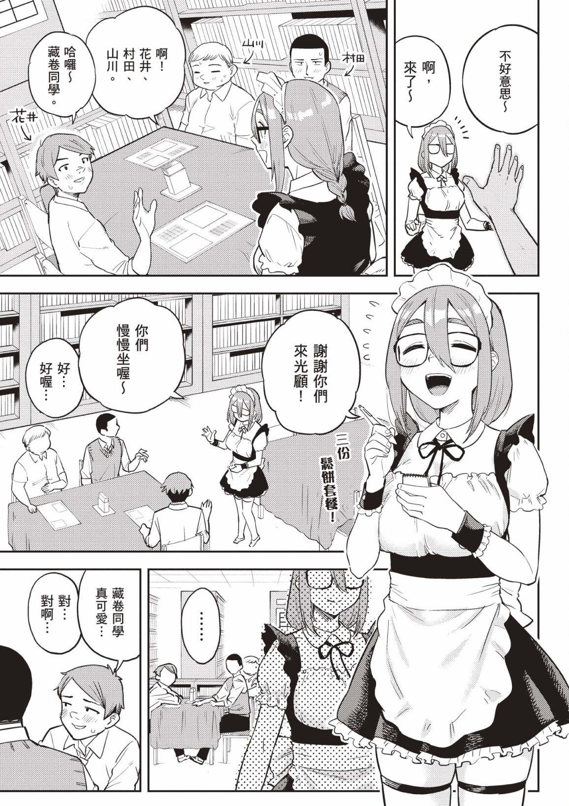 第4卷