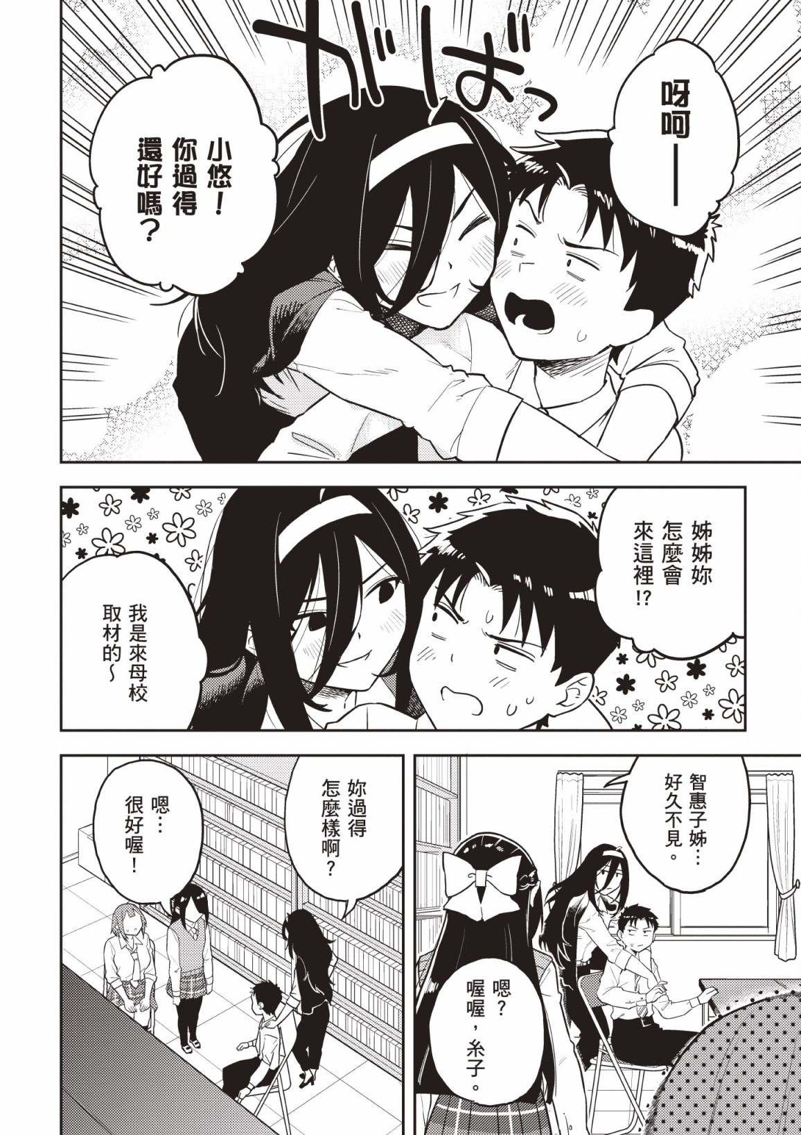 第4卷