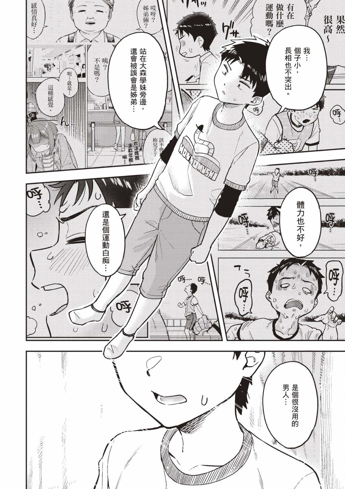 第4卷